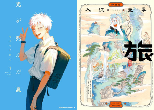Novità riviste mese aprile J-POP Manga Novità riviste mese aprile J-POP Manga